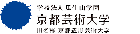 京都艺术大学（京都造型艺术大学）