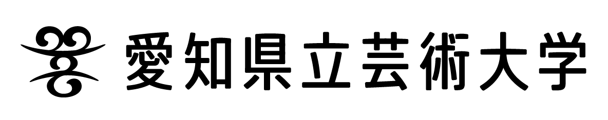 爱知县立艺术大学