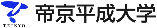 帝京平成大学