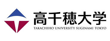 高千穗大学