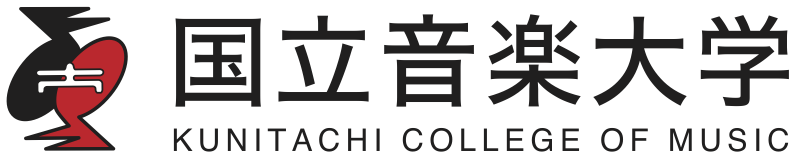 国立音乐大学