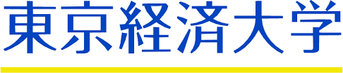 东京经济大学