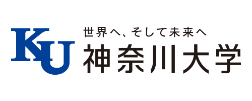 神奈川大学