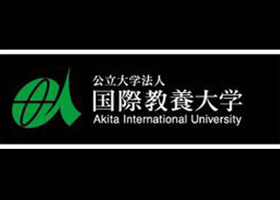 国际教养大学（公立）